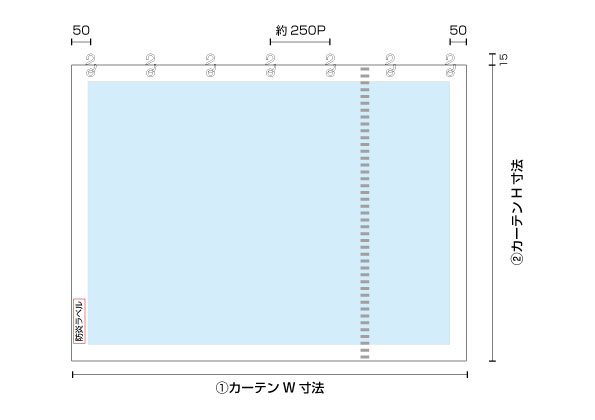 2類メッシュターポスクリーン#2054 0.2mm【5色】ビニールカーテン