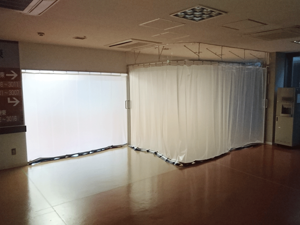 病院内のコロナ感染症対策に半透明ビニールカーテンで区画整理