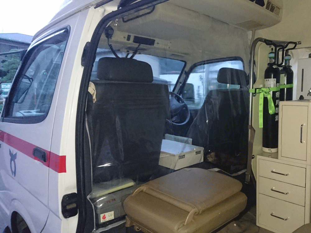 救急車の運転席と後部スペースの間に飛沫感染防止のビニールシートを設置