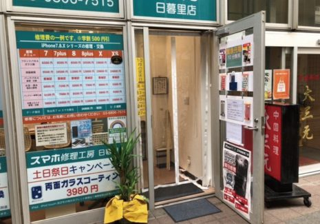 店舗入口ドアを開放して営業できるよう防寒のための透明ビニールカーテンを設置