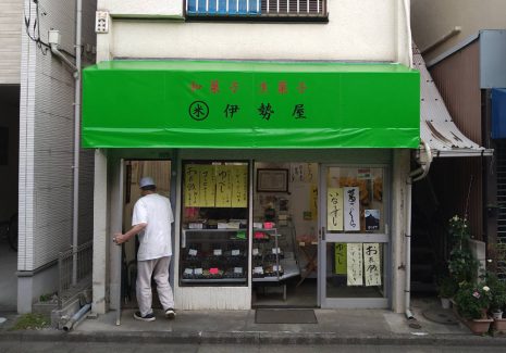 和菓子店の店舗軒先固定テントを張替え交換修理。文字も入れられます