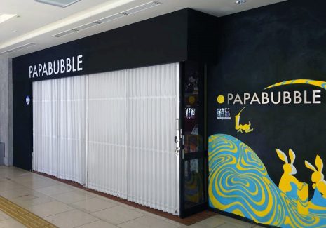 もともと設置されていたガラス戸が破損したためアコーディオンドアに交換設置しました